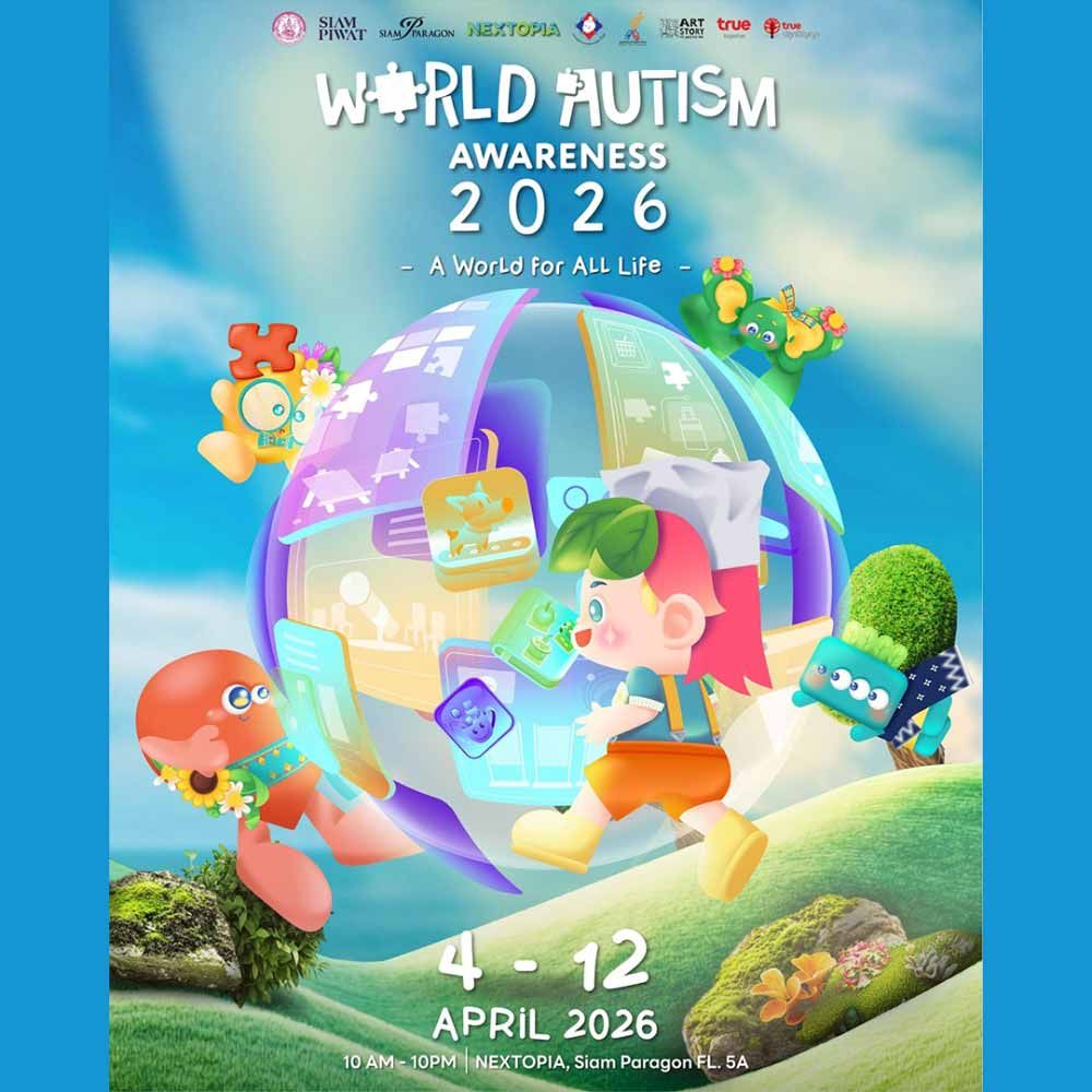World Autism Awareness Day 2026