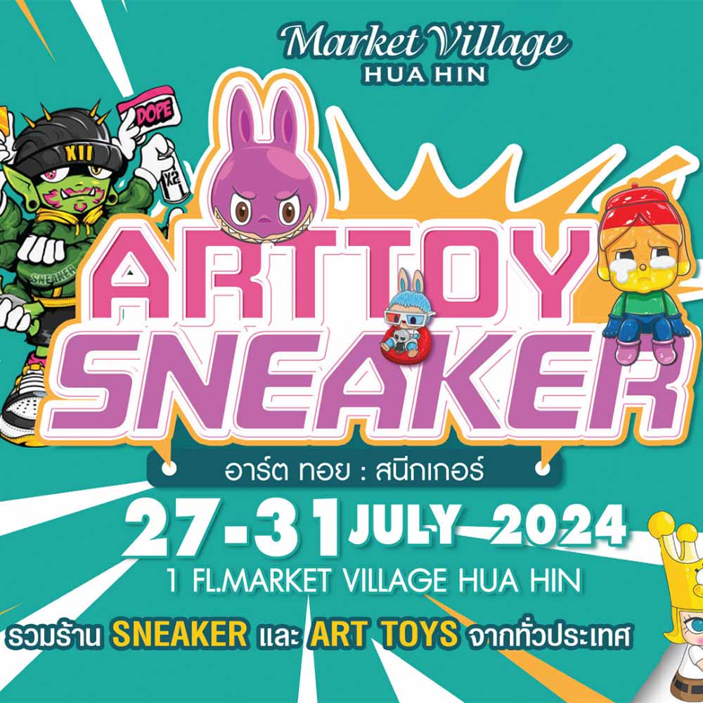 X2 ART TOY & SNEAKER Fest 2024 ณ ชั้น 1 ศูนย์การค้ามาร์เก็ตวิลเลจ หัวหิน 
