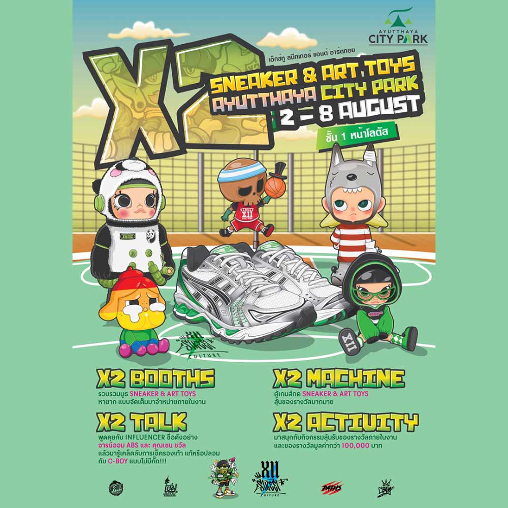 X2 Sneaker&Arttoy Ayutthaya City Park 2024