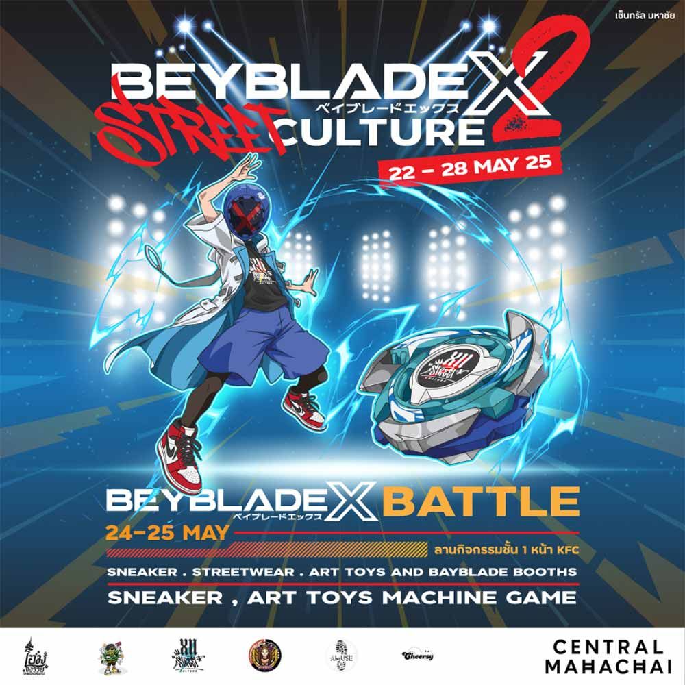 Xtreme X2 Street Culture