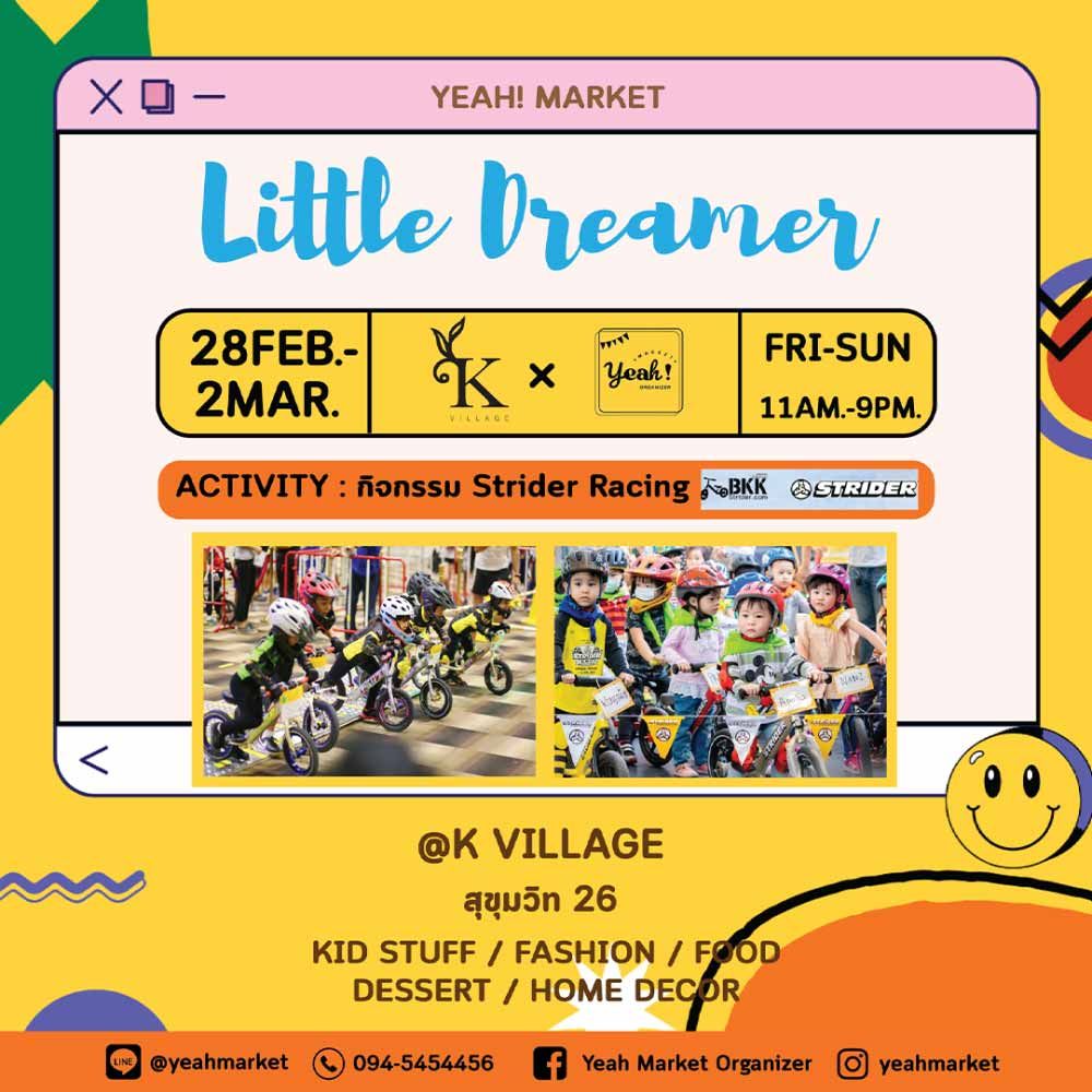 YEAH! MARKET : Little Dreamer