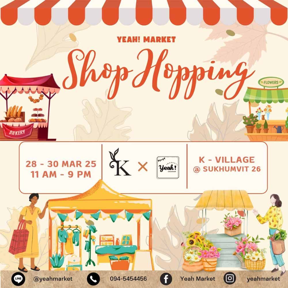 YEAH! MARKET : Shop Hopping