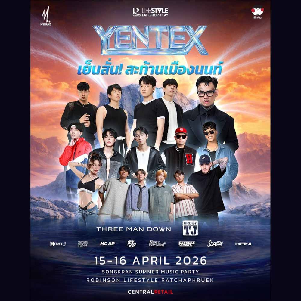 YENTEX Songkran Summer Party 2026