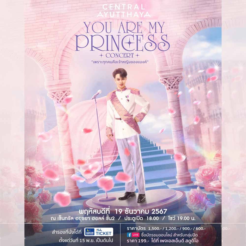 YOU ARE MY PRINCESS CONCERT