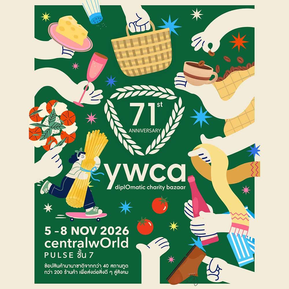 YWCA Diplomatic Charity Bazaar ครั้งที่ 71