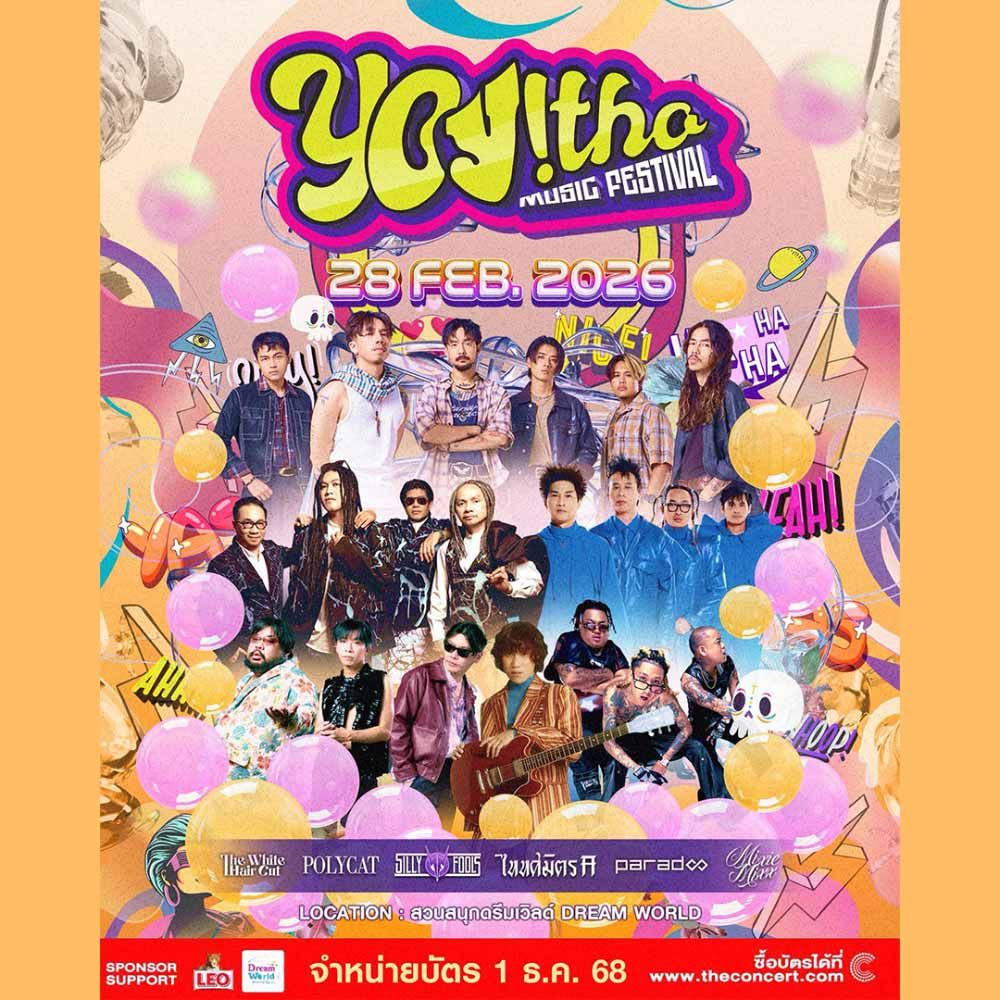 Yo Yitho Music Festival
