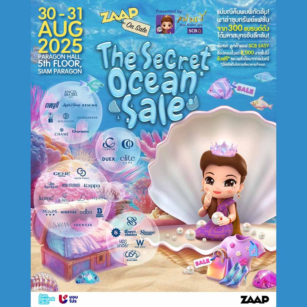 ZAAP ON SALE ครั้งที่ 40