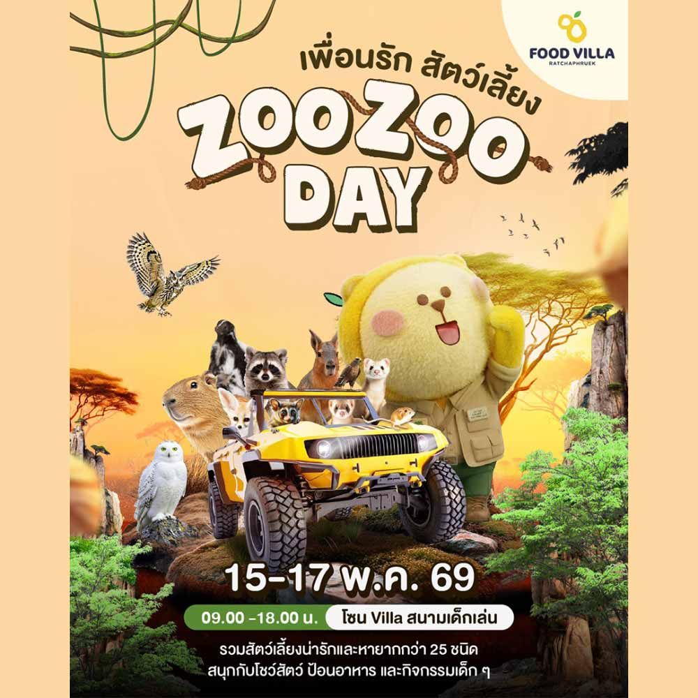 ZOO ZOO DAY