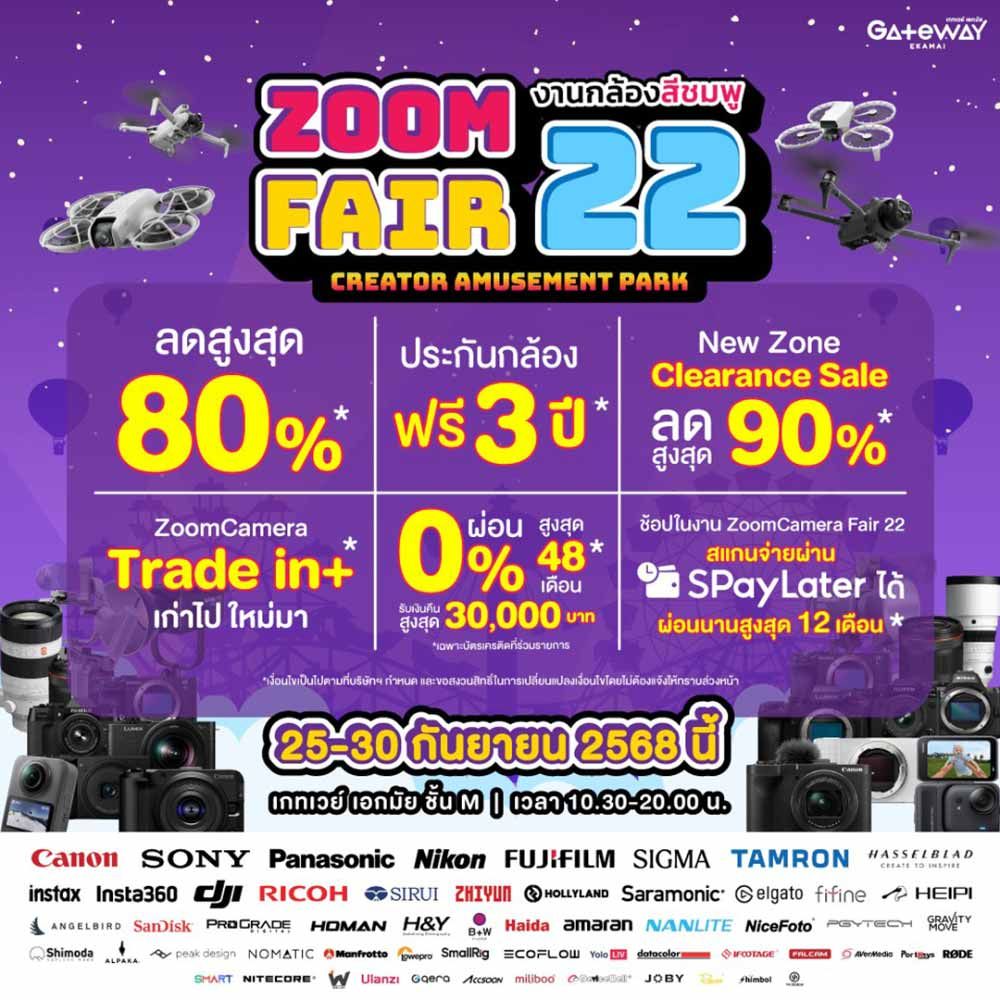 ZoomCamera Fair 22