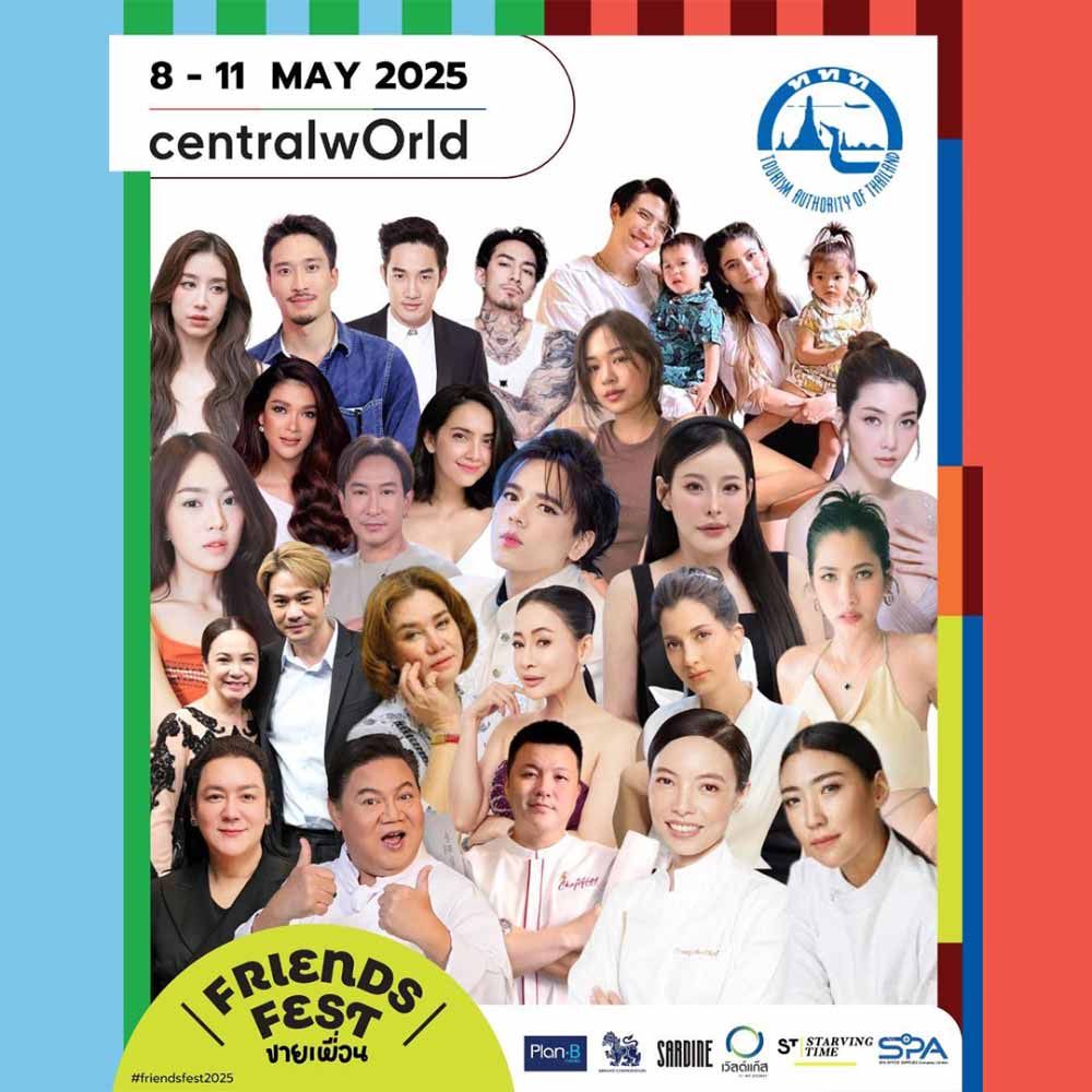 Friends Fest ขายเพื่อน
