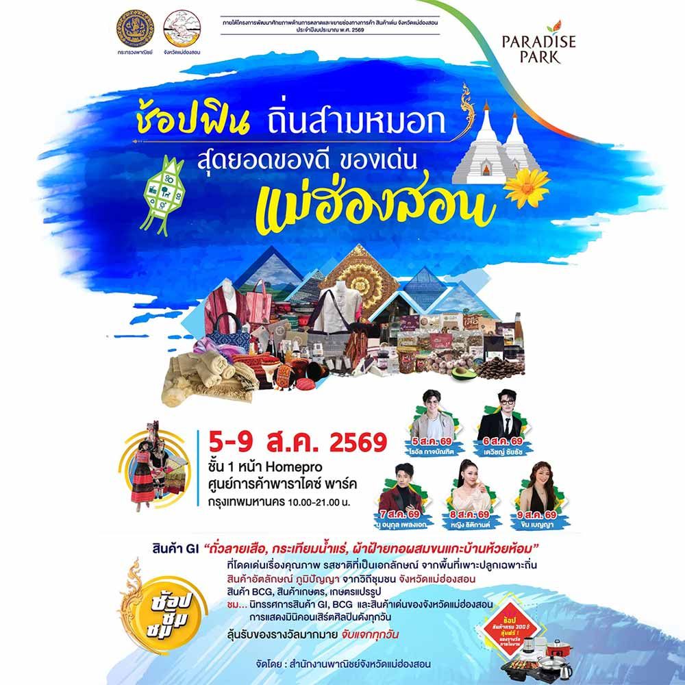 seo