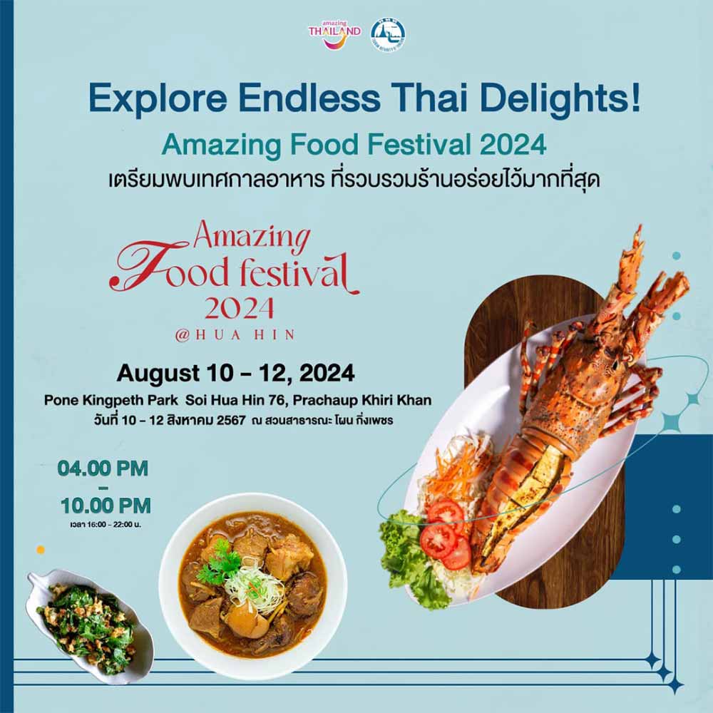 Amazing Food Festival 2024 @ Hua Hin