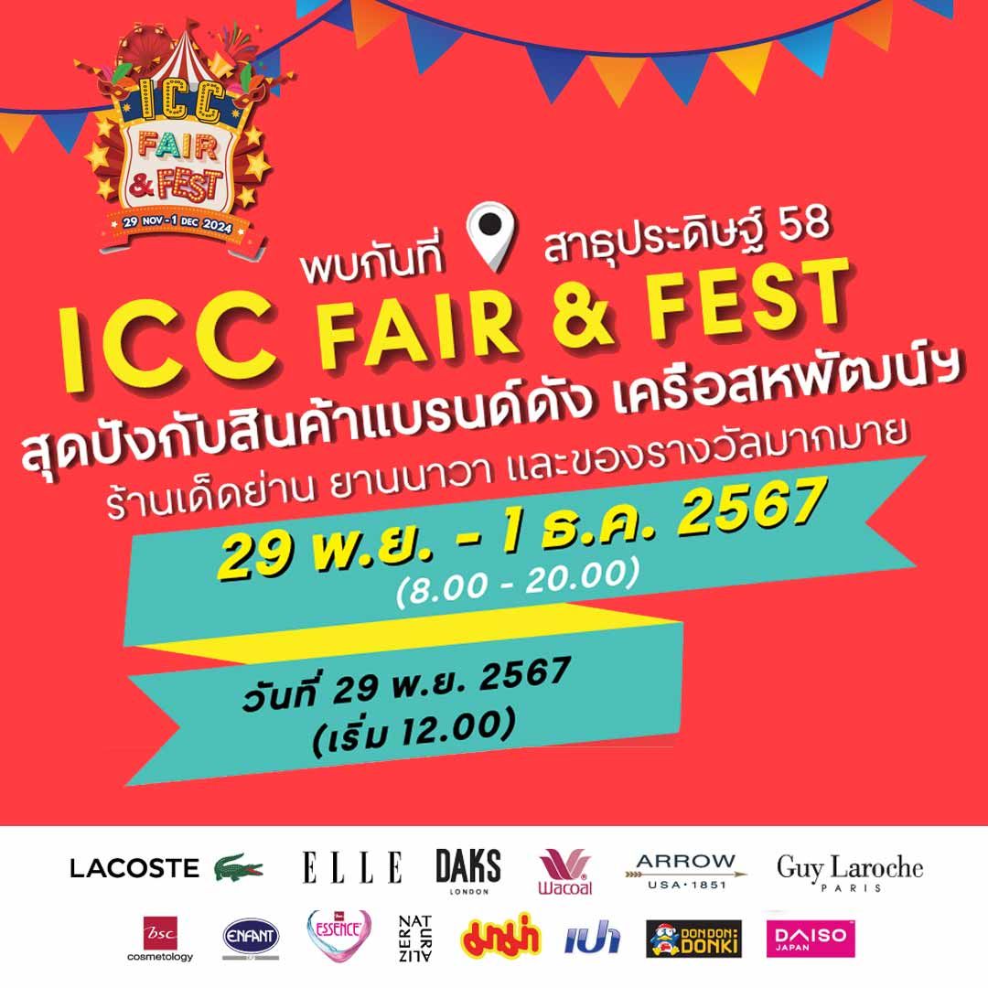 ICC FAIR & FEST 2024