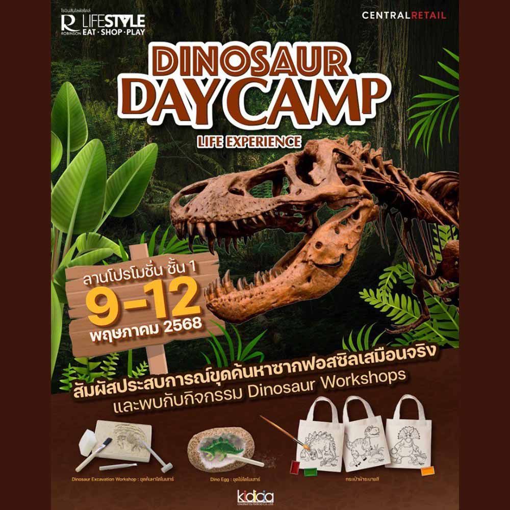 dinosaur day camp
