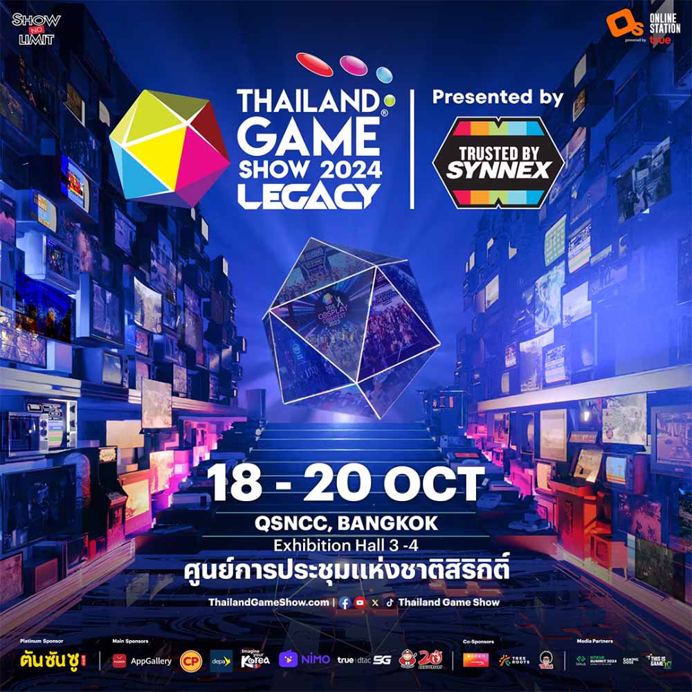 Thailand Game Show 2024