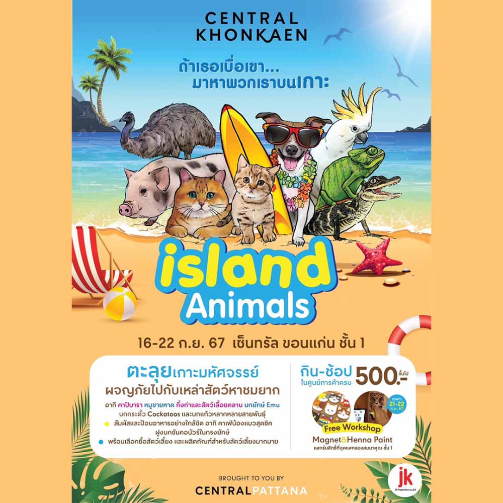 island Animals