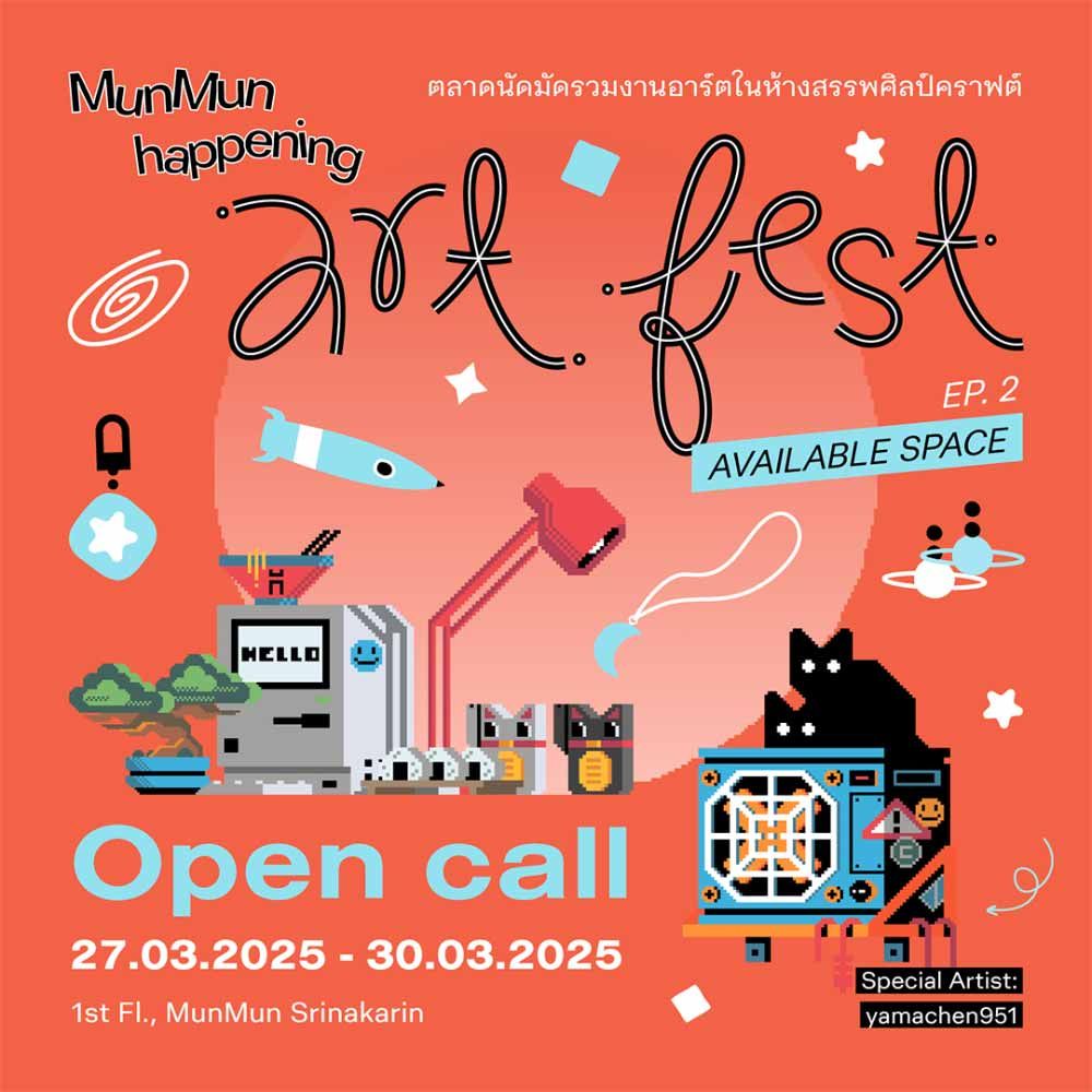 MunMun happening Art Fest EP.2
