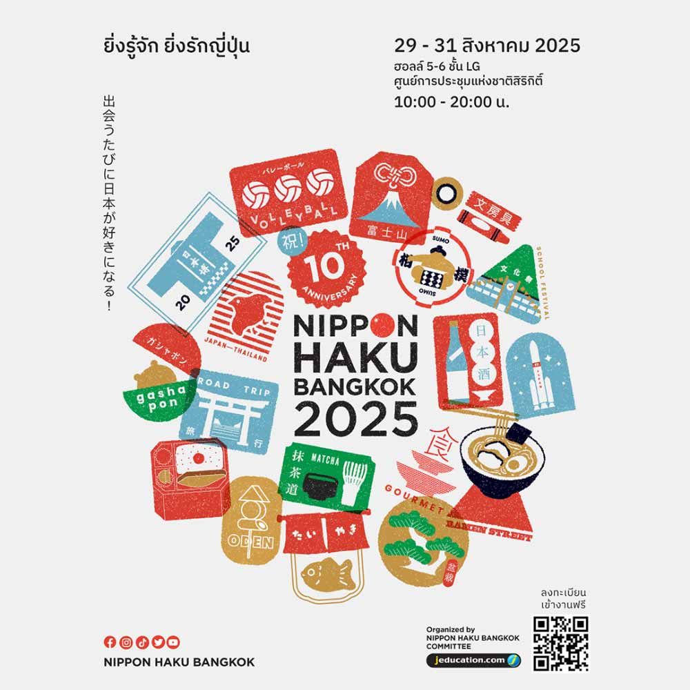 NIPPON HAKU BANGKOK 2025
