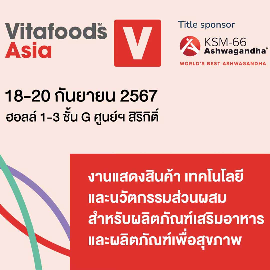 Vitafoods Asia 2024