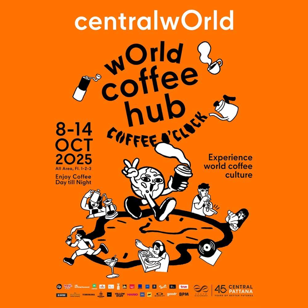 wOrld Coffee Hub 2025